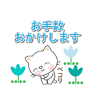 気持ち伝えるしろちゃん♡励ましの女性部に（個別スタンプ：17）