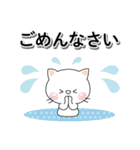 気持ち伝えるしろちゃん♡励ましの女性部に（個別スタンプ：18）