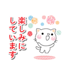 気持ち伝えるしろちゃん♡励ましの女性部に（個別スタンプ：19）