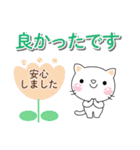 気持ち伝えるしろちゃん♡励ましの女性部に（個別スタンプ：20）