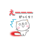 気持ち伝えるしろちゃん♡励ましの女性部に（個別スタンプ：21）