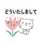 気持ち伝えるしろちゃん♡励ましの女性部に（個別スタンプ：23）
