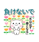 気持ち伝えるしろちゃん♡励ましの女性部に（個別スタンプ：25）
