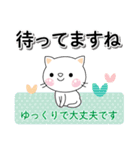気持ち伝えるしろちゃん♡励ましの女性部に（個別スタンプ：26）