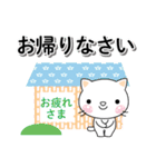気持ち伝えるしろちゃん♡励ましの女性部に（個別スタンプ：28）