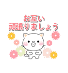 気持ち伝えるしろちゃん♡励ましの女性部に（個別スタンプ：29）