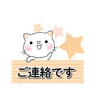 気持ち伝えるしろちゃん♡励ましの女性部に（個別スタンプ：30）