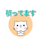 気持ち伝えるしろちゃん♡励ましの女性部に（個別スタンプ：31）