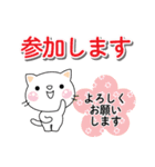 気持ち伝えるしろちゃん♡励ましの女性部に（個別スタンプ：32）