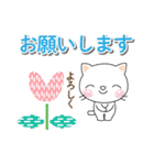 気持ち伝えるしろちゃん♡励ましの女性部に（個別スタンプ：35）