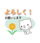 気持ち伝えるしろちゃん♡励ましの女性部に（個別スタンプ：36）