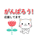 気持ち伝えるしろちゃん♡励ましの女性部に（個別スタンプ：37）