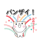 気持ち伝えるしろちゃん♡励ましの女性部に（個別スタンプ：38）