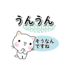 気持ち伝えるしろちゃん♡励ましの女性部に（個別スタンプ：39）