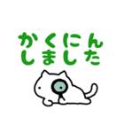 連絡！ねこたんず（個別スタンプ：4）