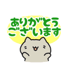 連絡！ねこたんず（個別スタンプ：5）