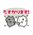 連絡！ねこたんず（個別スタンプ：7）