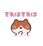 連絡！ねこたんず（個別スタンプ：9）