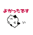 連絡！ねこたんず（個別スタンプ：10）