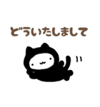 連絡！ねこたんず（個別スタンプ：11）