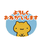 連絡！ねこたんず（個別スタンプ：13）