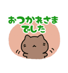 連絡！ねこたんず（個別スタンプ：15）