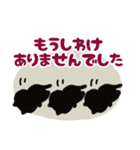 連絡！ねこたんず（個別スタンプ：16）