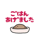 連絡！ねこたんず（個別スタンプ：17）