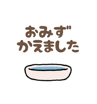 連絡！ねこたんず（個別スタンプ：18）
