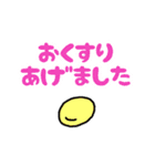 連絡！ねこたんず（個別スタンプ：19）