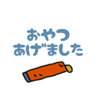 連絡！ねこたんず（個別スタンプ：20）