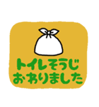 連絡！ねこたんず（個別スタンプ：21）