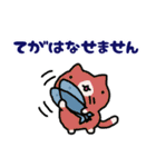 連絡！ねこたんず（個別スタンプ：27）