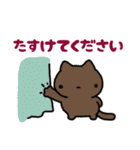 連絡！ねこたんず（個別スタンプ：28）