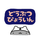 連絡！ねこたんず（個別スタンプ：29）