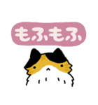 連絡！ねこたんず（個別スタンプ：32）