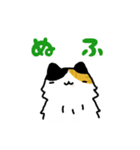 連絡！ねこたんず（個別スタンプ：34）