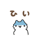 連絡！ねこたんず（個別スタンプ：36）
