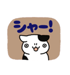 連絡！ねこたんず（個別スタンプ：40）
