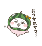 うさ田うさ子のシュールな夏 (毎日使える)（個別スタンプ：4）