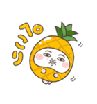 うさ田うさ子のシュールな夏 (毎日使える)（個別スタンプ：5）