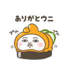 うさ田うさ子のシュールな夏 (毎日使える)（個別スタンプ：11）