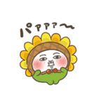 うさ田うさ子のシュールな夏 (毎日使える)（個別スタンプ：12）
