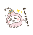 うさ田うさ子のシュールな夏 (毎日使える)（個別スタンプ：14）