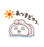 うさ田うさ子のシュールな夏 (毎日使える)（個別スタンプ：18）