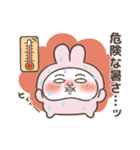 うさ田うさ子のシュールな夏 (毎日使える)（個別スタンプ：19）