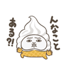 うさ田うさ子のシュールな夏 (毎日使える)（個別スタンプ：20）