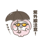 うさ田うさ子のシュールな夏 (毎日使える)（個別スタンプ：22）