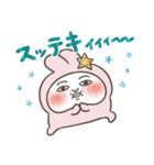 うさ田うさ子のシュールな夏 (毎日使える)（個別スタンプ：27）