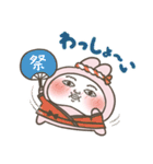 うさ田うさ子のシュールな夏 (毎日使える)（個別スタンプ：28）
